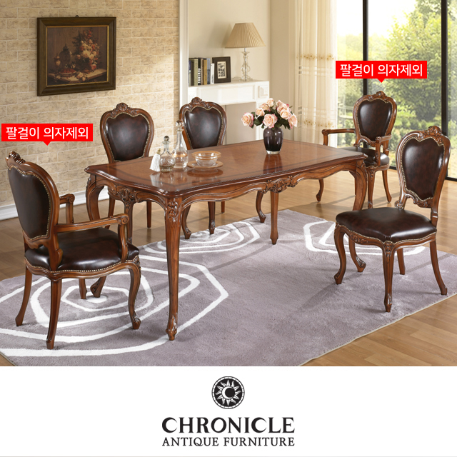 마호가니 1400 4인 식탁세트 WSC-0029